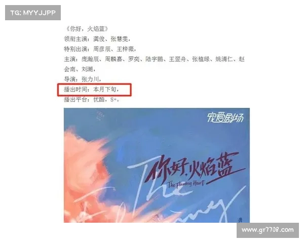 亚运开幕式倒计时启动 多项精彩亮点引发期待 亚运开幕式倒计时启动 多项精彩亮点引发期待