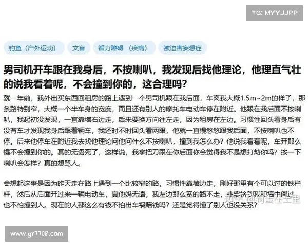 打车遇司机推销黄牛票看国足 结果20分钟后我气走了 打车遇司机推销黄牛票看国足 结果20分钟后我气走了